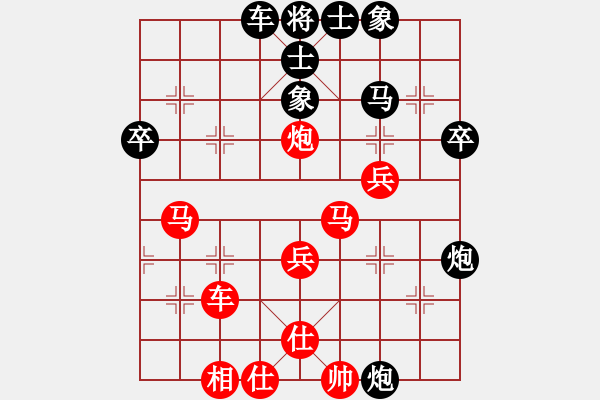 象棋棋譜圖片：輕云孤鴻(2段)-勝-夏浪(3段) - 步數(shù)：40 