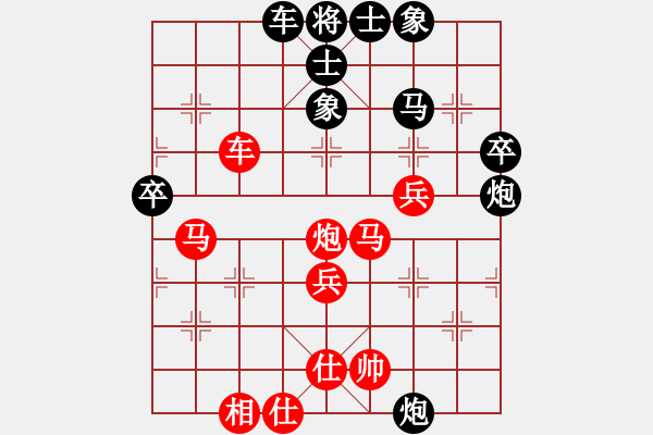 象棋棋譜圖片：輕云孤鴻(2段)-勝-夏浪(3段) - 步數(shù)：50 