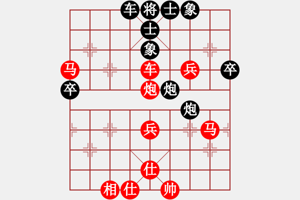 象棋棋譜圖片：輕云孤鴻(2段)-勝-夏浪(3段) - 步數(shù)：61 