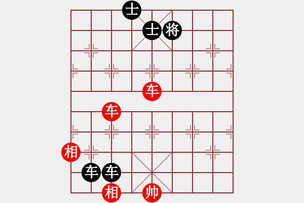 象棋棋譜圖片：對(duì)面笑之棄車砍士1 - 步數(shù)：0 