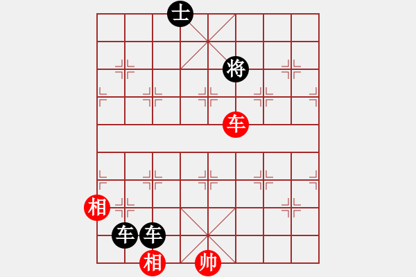 象棋棋譜圖片：對(duì)面笑之棄車砍士1 - 步數(shù)：5 