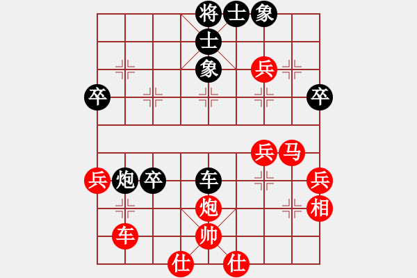 象棋棋譜圖片：第一局 徒步先勝部長 - 步數(shù)：50 