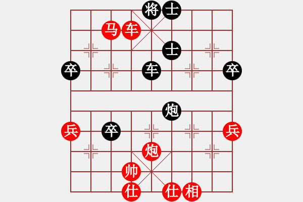 象棋棋譜圖片：第一局 徒步先勝部長 - 步數(shù)：71 