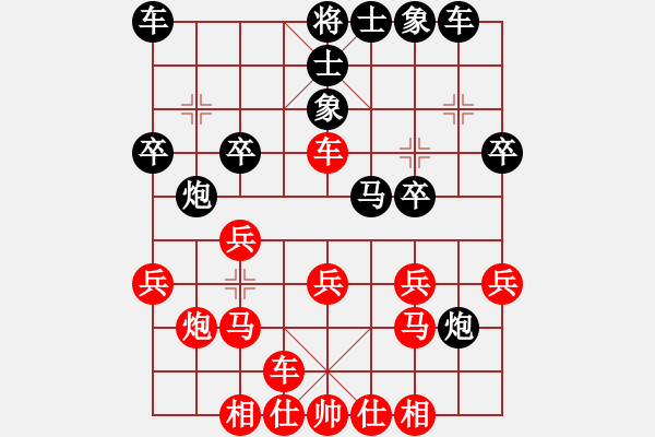 象棋棋譜圖片：短尾兔傻傻[386115506] -VS- 西麥 [381384647] - 步數(shù)：20 