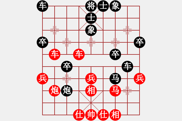 象棋棋譜圖片：短尾兔傻傻[386115506] -VS- 西麥 [381384647] - 步數(shù)：30 