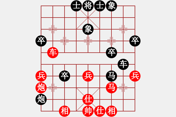 象棋棋譜圖片：短尾兔傻傻[386115506] -VS- 西麥 [381384647] - 步數(shù)：40 