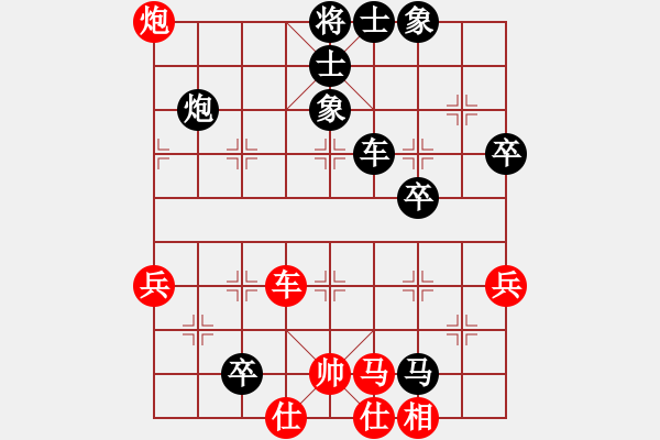 象棋棋譜圖片：短尾兔傻傻[386115506] -VS- 西麥 [381384647] - 步數(shù)：70 