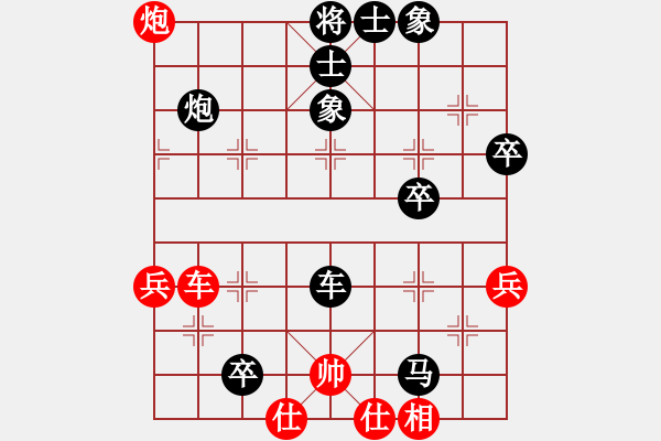 象棋棋譜圖片：短尾兔傻傻[386115506] -VS- 西麥 [381384647] - 步數(shù)：74 