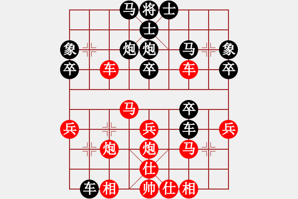 象棋棋譜圖片：橫才俊儒[292832991] -VS- 簡(jiǎn)單的快樂[444977019]（漢庭記憶17） - 步數(shù)：40 