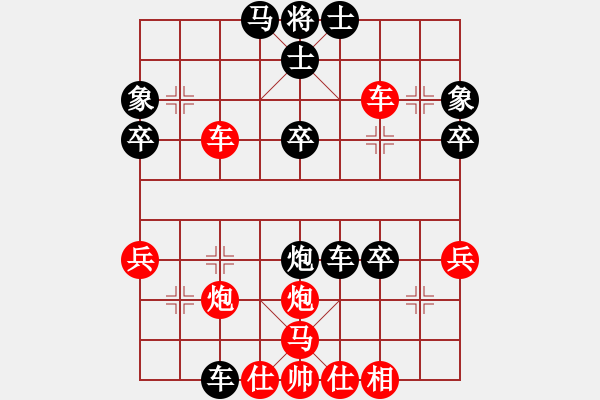 象棋棋譜圖片：橫才俊儒[292832991] -VS- 簡(jiǎn)單的快樂[444977019]（漢庭記憶17） - 步數(shù)：50 