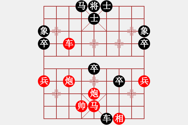 象棋棋譜圖片：橫才俊儒[292832991] -VS- 簡(jiǎn)單的快樂[444977019]（漢庭記憶17） - 步數(shù)：60 