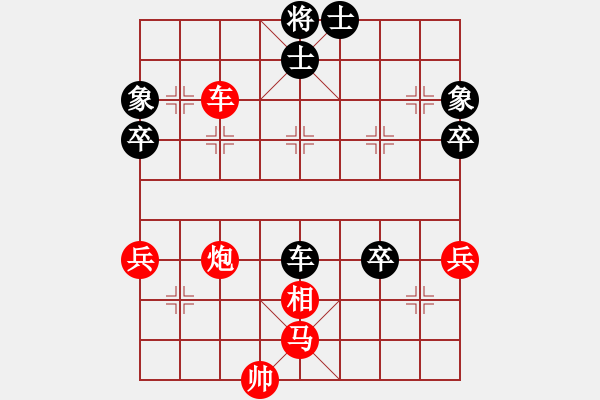 象棋棋譜圖片：橫才俊儒[292832991] -VS- 簡(jiǎn)單的快樂[444977019]（漢庭記憶17） - 步數(shù)：70 