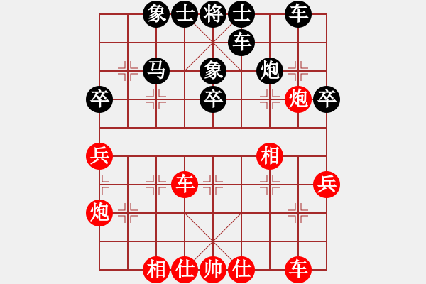 象棋棋譜圖片：51屆大興月賽7張一男先負(fù)程長亮 - 步數(shù)：40 