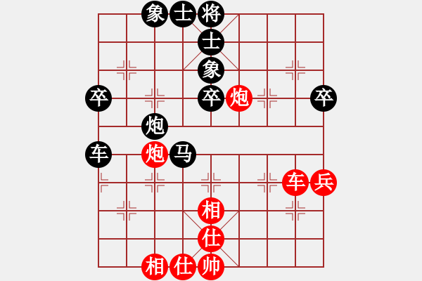 象棋棋譜圖片：51屆大興月賽7張一男先負(fù)程長亮 - 步數(shù)：60 