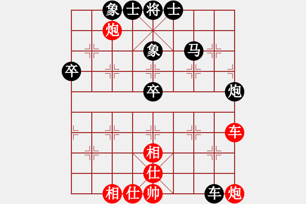 象棋棋譜圖片：51屆大興月賽7張一男先負(fù)程長亮 - 步數(shù)：80 