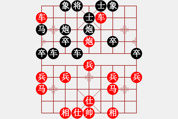 象棋棋譜圖片：橫才俊儒[292832991] -VS- 老趙[417470362] - 步數(shù)：30 