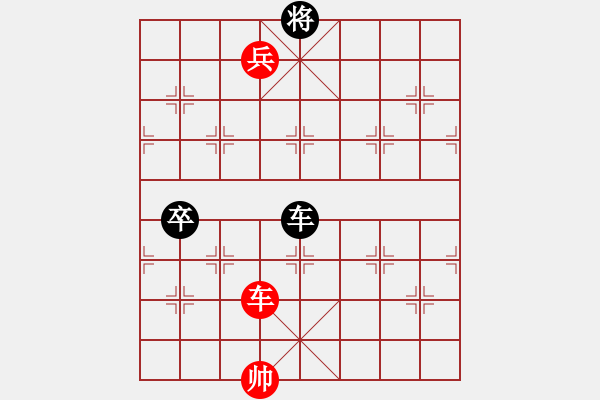 象棋棋譜圖片：調(diào)兵遣將<FONT color 333333>（楊啟忠擬局）< FONT> - 步數(shù)：20 