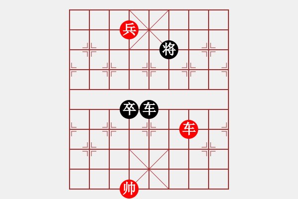 象棋棋譜圖片：調(diào)兵遣將<FONT color 333333>（楊啟忠擬局）< FONT> - 步數(shù)：30 