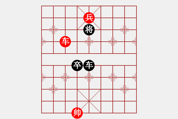 象棋棋譜圖片：調(diào)兵遣將<FONT color 333333>（楊啟忠擬局）< FONT> - 步數(shù)：40 