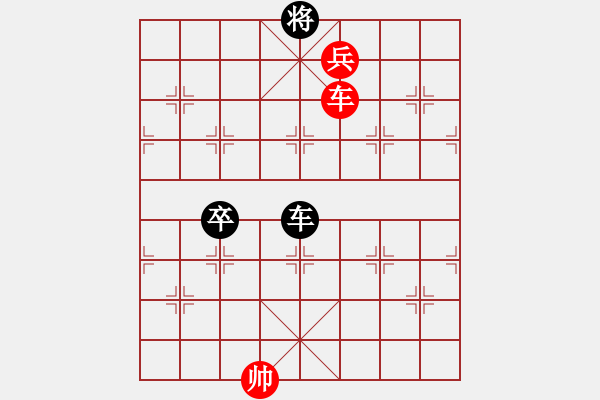 象棋棋譜圖片：調(diào)兵遣將<FONT color 333333>（楊啟忠擬局）< FONT> - 步數(shù)：50 