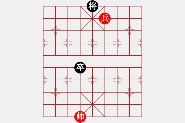 象棋棋譜圖片：調(diào)兵遣將<FONT color 333333>（楊啟忠擬局）< FONT> - 步數(shù)：54 