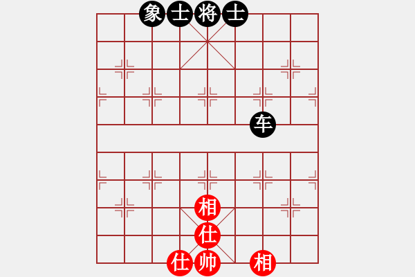 象棋棋譜圖片：無(wú)錯(cuò)書(shū)[紅] -VS- cpii266[黑] - 步數(shù)：100 