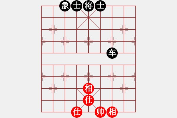 象棋棋譜圖片：無(wú)錯(cuò)書(shū)[紅] -VS- cpii266[黑] - 步數(shù)：101 