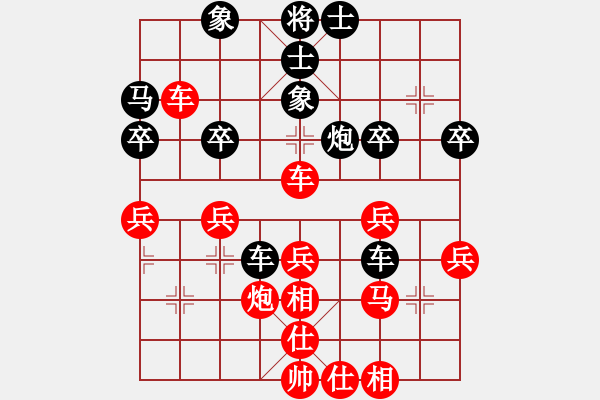 象棋棋譜圖片：無(wú)錯(cuò)書(shū)[紅] -VS- cpii266[黑] - 步數(shù)：40 