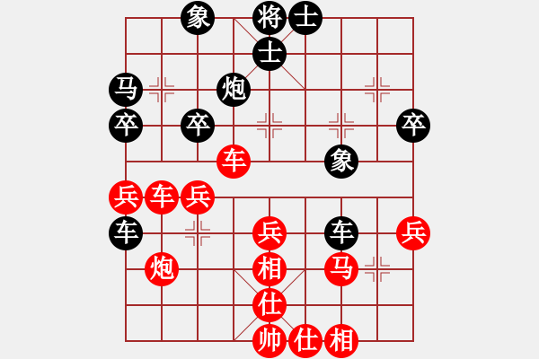 象棋棋譜圖片：無(wú)錯(cuò)書(shū)[紅] -VS- cpii266[黑] - 步數(shù)：50 