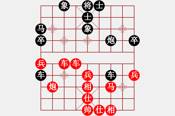 象棋棋譜圖片：無(wú)錯(cuò)書(shū)[紅] -VS- cpii266[黑] - 步數(shù)：60 