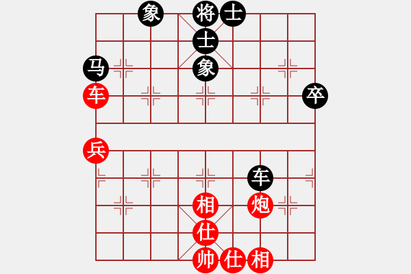 象棋棋譜圖片：無(wú)錯(cuò)書(shū)[紅] -VS- cpii266[黑] - 步數(shù)：70 