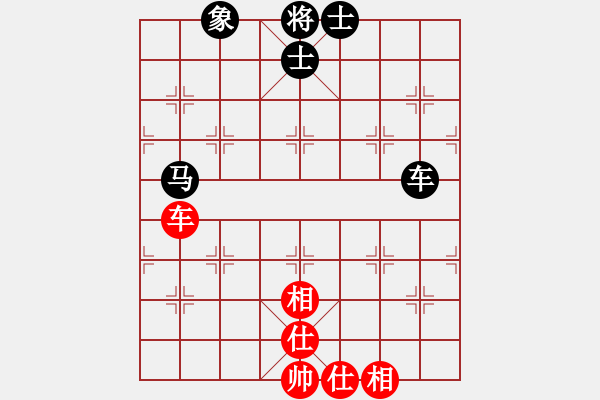 象棋棋譜圖片：無(wú)錯(cuò)書(shū)[紅] -VS- cpii266[黑] - 步數(shù)：90 