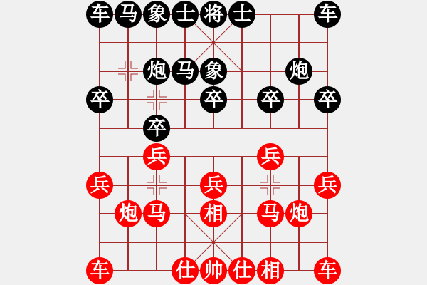 象棋棋譜圖片：‖棋家軍‖皎月[2045059653] -VS- 大漠之鷹[1315930620] - 步數(shù)：10 