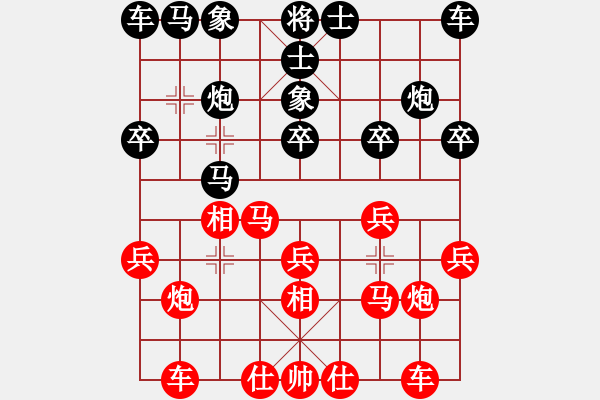 象棋棋譜圖片：‖棋家軍‖皎月[2045059653] -VS- 大漠之鷹[1315930620] - 步數(shù)：20 