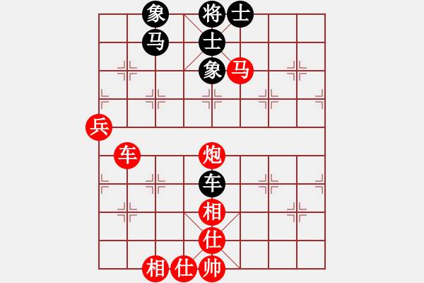 象棋棋譜圖片：‖棋家軍‖皎月[2045059653] -VS- 大漠之鷹[1315930620] - 步數(shù)：65 