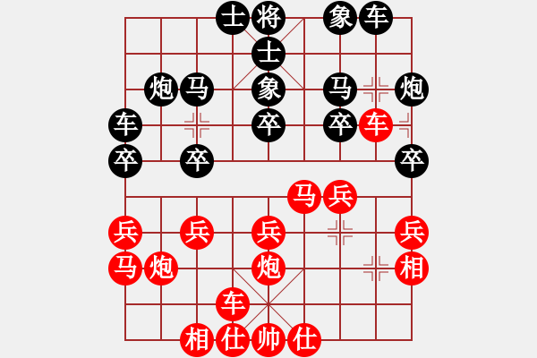 象棋棋譜圖片：三戒法師[351687295] 勝 芳棋(純?nèi)讼缕?[893812128] - 步數(shù)：20 