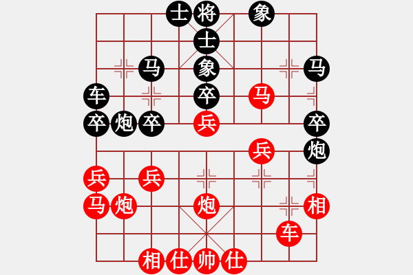 象棋棋譜圖片：三戒法師[351687295] 勝 芳棋(純?nèi)讼缕?[893812128] - 步數(shù)：30 