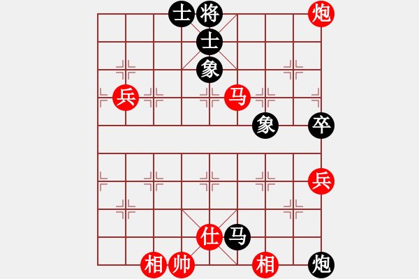 象棋棋譜圖片：慧劍(6段)-和-象棋小龍女(6段) - 步數(shù)：110 