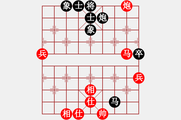 象棋棋譜圖片：慧劍(6段)-和-象棋小龍女(6段) - 步數(shù)：80 