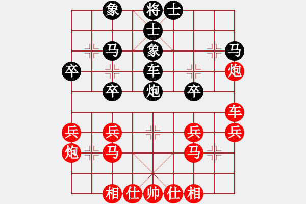 象棋棋譜圖片：徐超 先勝 陳寒峰 - 步數(shù)：40 