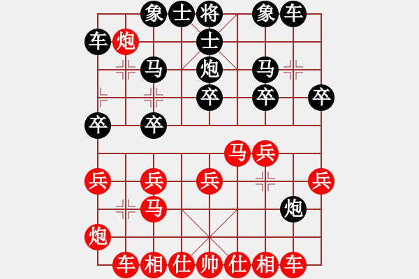 象棋棋譜圖片：第三章 近代列炮一左炮封車轉列炮 第四節(jié) 紅進正馬不進七兵式 互進正馬紅馬盤河（二） - 步數(shù)：20 