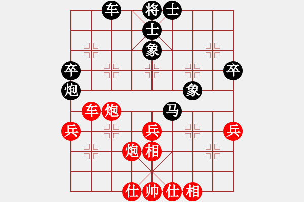 象棋棋譜圖片：南鄉(xiāng)子(5段)-勝-純?nèi)藴畿浖?7段) - 步數(shù)：40 