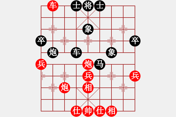 象棋棋譜圖片：南鄉(xiāng)子(5段)-勝-純?nèi)藴畿浖?7段) - 步數(shù)：49 