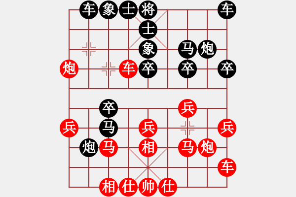 象棋棋譜圖片：許徐對局2 - 步數(shù)：20 