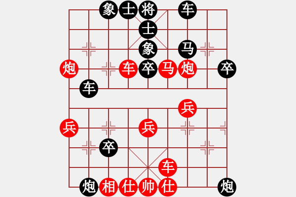 象棋棋谱图片：许徐对局2 - 步数：40 