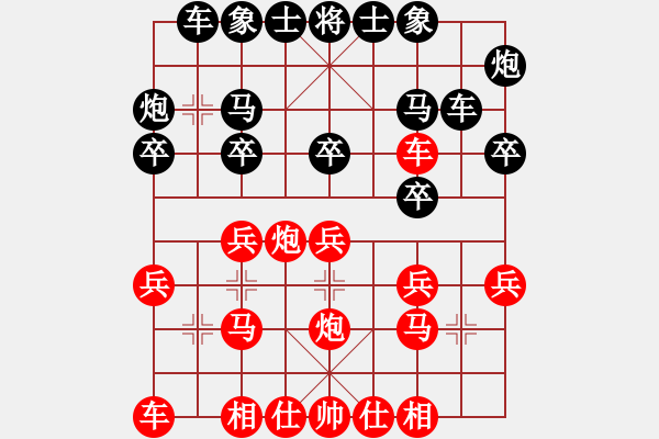 象棋棋譜圖片：林樂軒(8段)-勝-無名小卒(月將) - 步數(shù)：20 