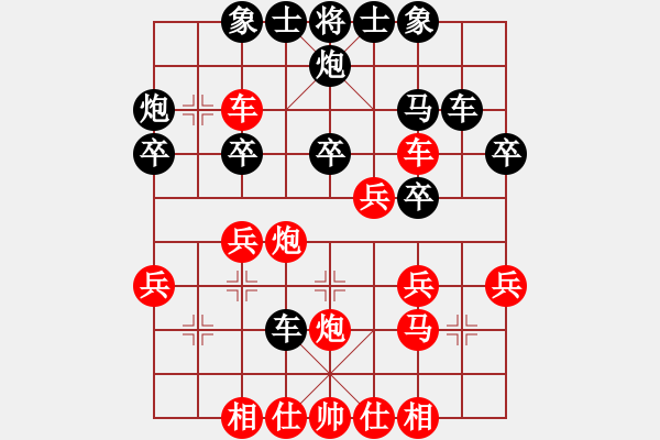 象棋棋譜圖片：林樂軒(8段)-勝-無名小卒(月將) - 步數(shù)：30 