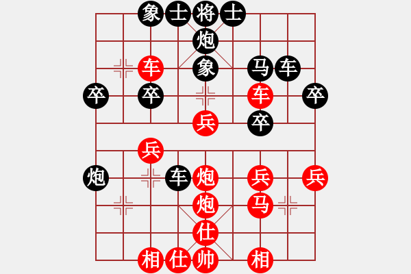 象棋棋譜圖片：林樂軒(8段)-勝-無名小卒(月將) - 步數(shù)：40 