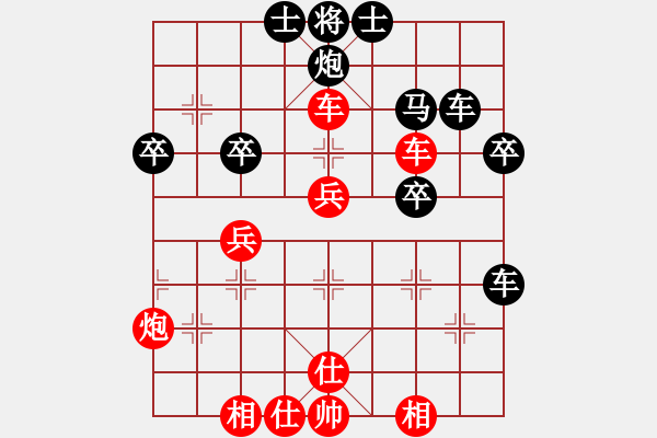 象棋棋譜圖片：林樂軒(8段)-勝-無名小卒(月將) - 步數(shù)：50 