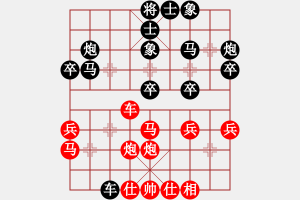 象棋棋譜圖片：中炮巡河車對(duì)屏風(fēng)馬挺3卒 - 步數(shù)：30 